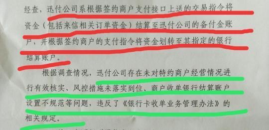 澳门六开彩资料最准大全,科学解答解释落实_豪华版32.884