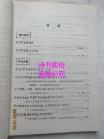 广东八二站资料大全正版官网,实证解析说明_C版37.44.96