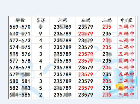 香港六合资料,灵活性方案解析_专属版56.53.83