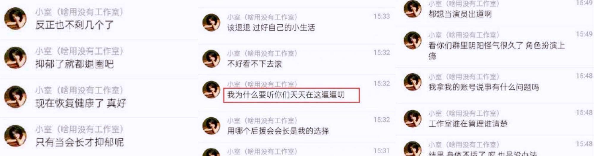 取证 第1417页