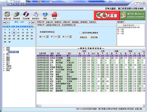 广东八二站新澳门彩,深入设计数据解析_精英款34.83.50