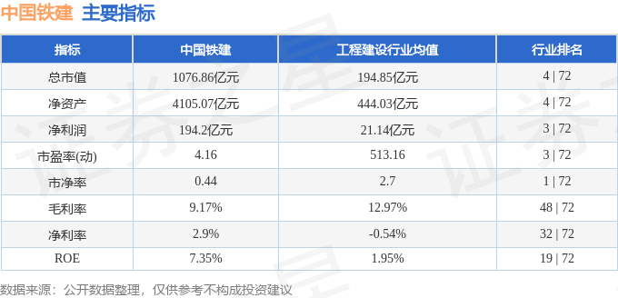 7777788888王中王中铁,动态词语解释定义_至尊版68.46.38