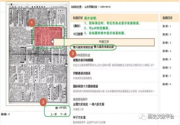 澳门正版资料大全免费更新,实证数据解析说明_android18.46.16