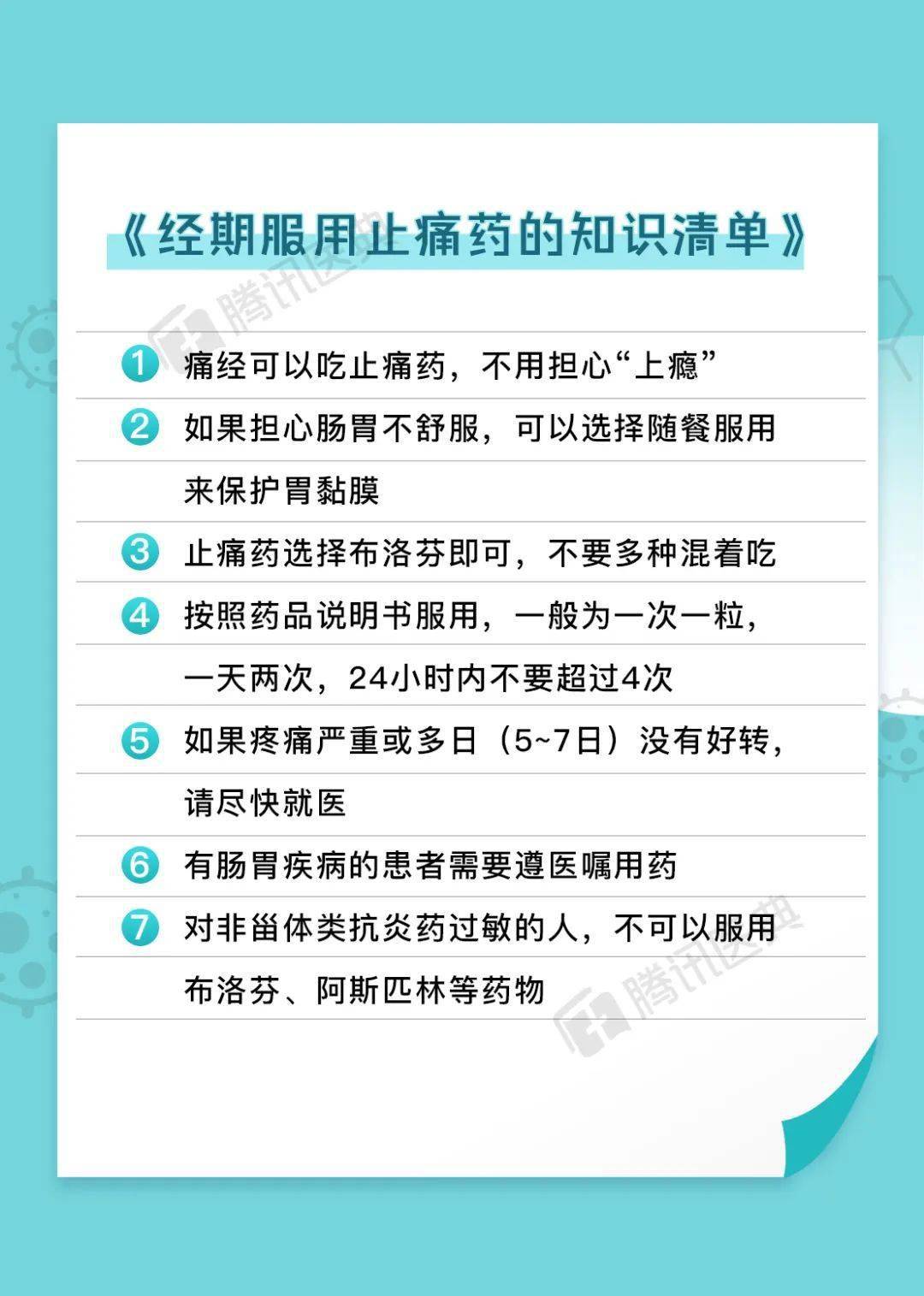 2024年黄大仙免费资料,科学评估解析_PalmOS15.46.16