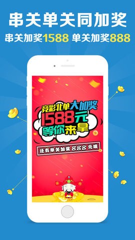 4777777澳门开奖结果查询十几,量度解答解释落实_android80.162