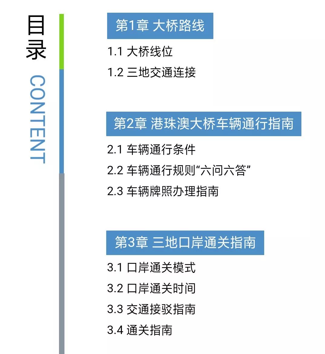 犯罪问题（或违法犯罪） 第4页