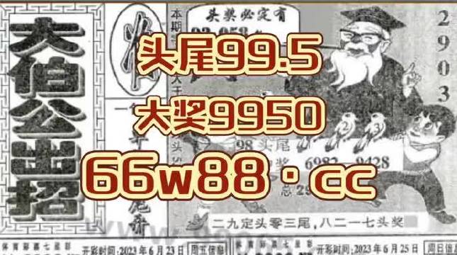 2024澳门资料正版大全权威详解攻略指南_XC83.921