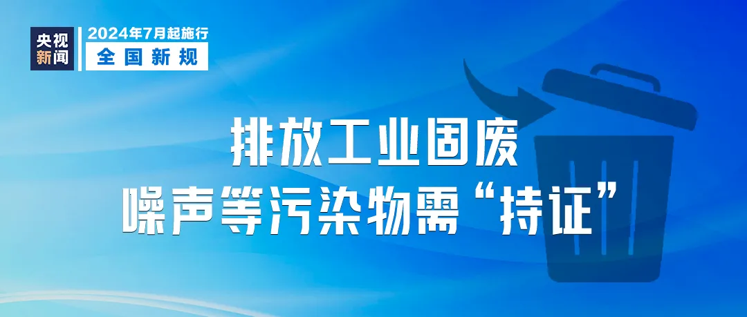 9494濠江论坛最新消息,多元化策略执行_BT83.67.48