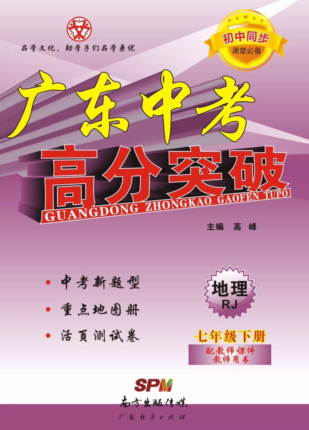 橘虞初梦 第85页