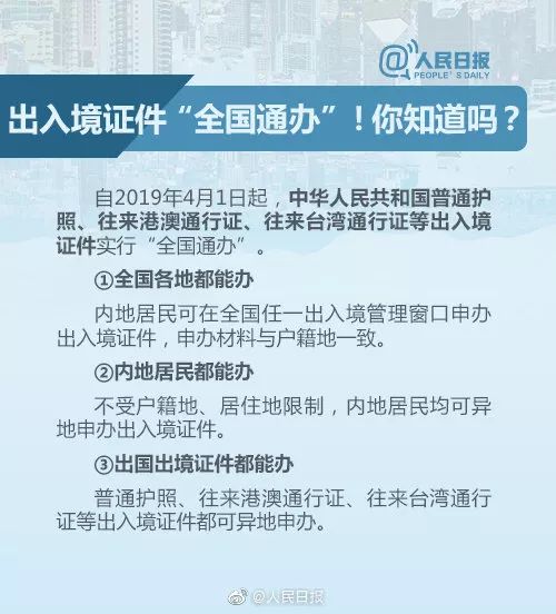 新澳门正版资料免费大全掌握必备技巧和隐秘诀窍_实用指南88.456