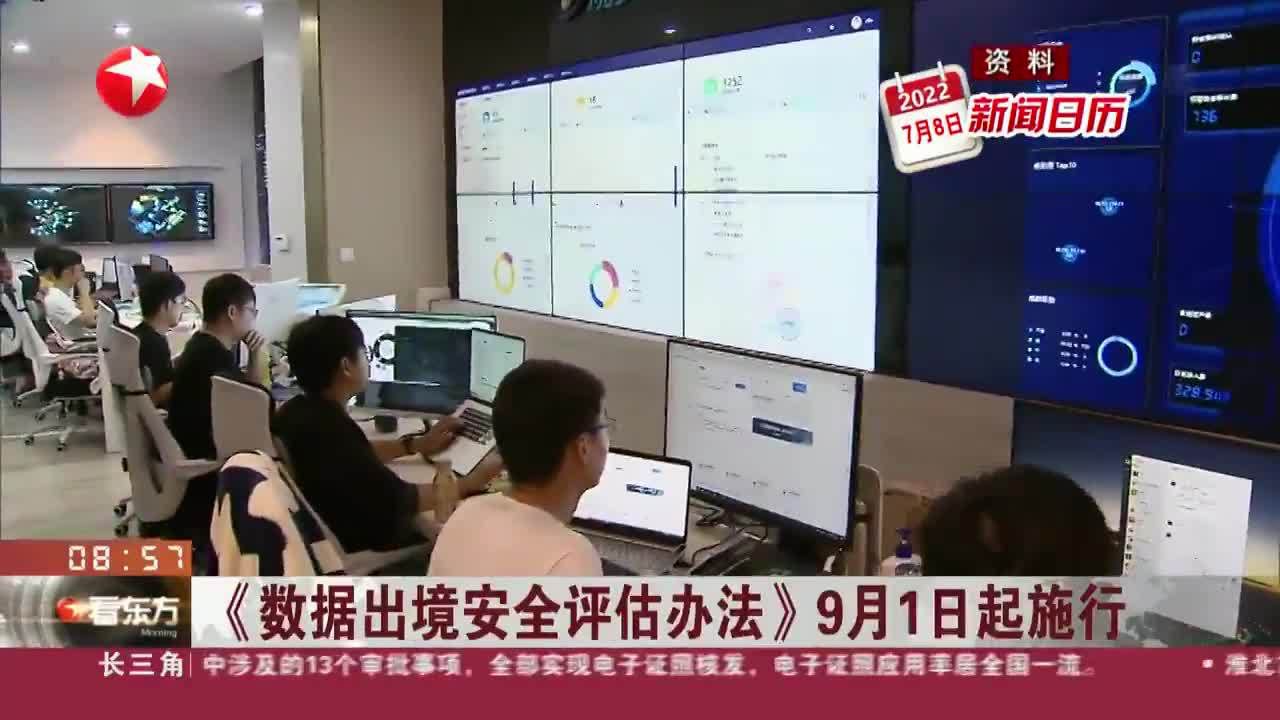 2024澳门内部资料大全,安全性策略评估_桌面款88.41.94