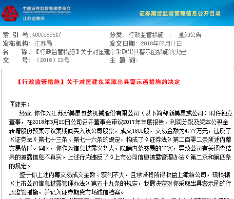 新奥长期免费资料大全揭秘背后真相与内幕_深度解析2023