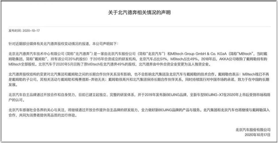 新奥长期免费资料大全揭秘背后真相与内幕_深度解析2023