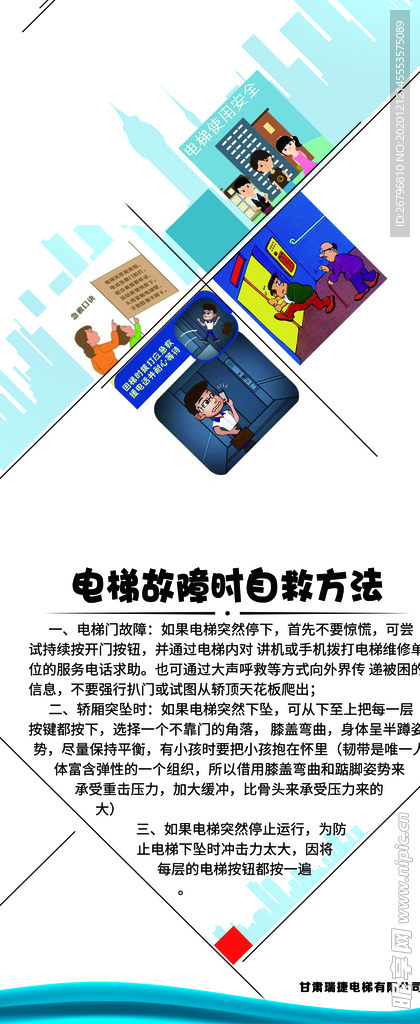 澳门彩龙门客栈资料是真是假,持续设计解析策略_Kindle56.75.71