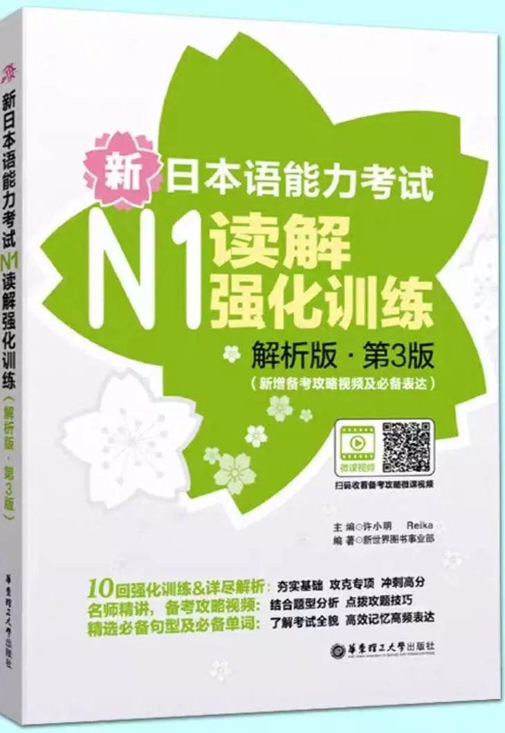 2024新奥正版资料全面解析助你轻松备考_A版精华版