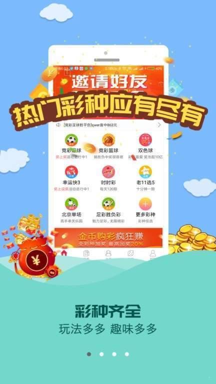 橘虞初梦 第84页