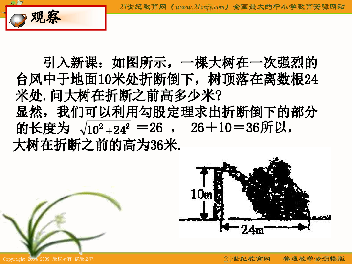 澳门正版资料大全免费大全鬼谷子,迅捷解答解释落实_XT47.252