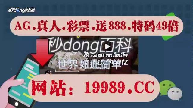 2024澳门今晚开彩结果揭秘全网最全攻略分享_数字奇迹123