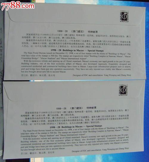 马会传真内部绝密信封资料,详细解答解释落实_钻石版99.475