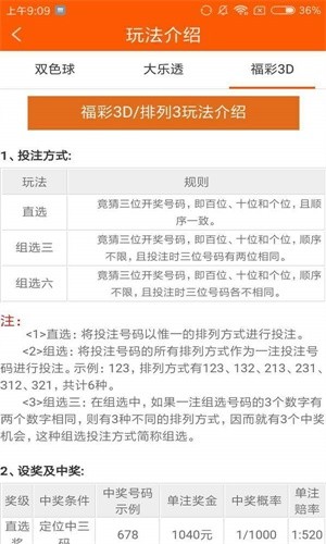 白小姐一肖一码三中三,数据解答解释落实_DP80.958