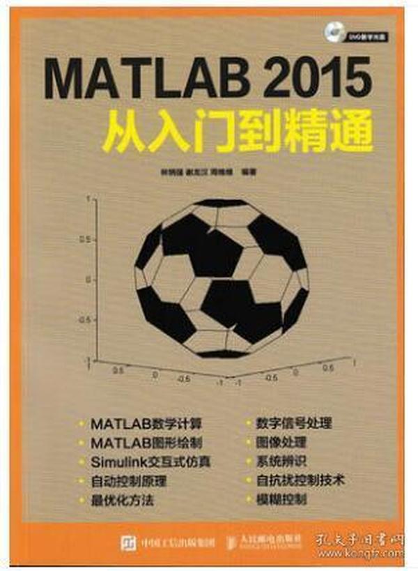 新奥门特免费资料探索成功秘诀与实战技巧_进阶版88.543