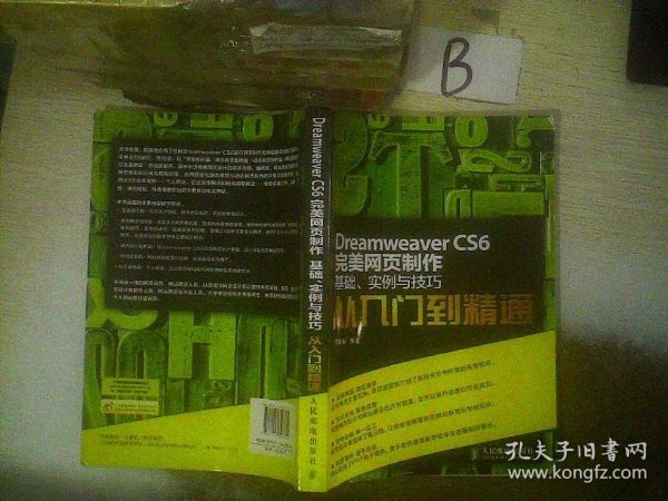 新奥门特免费资料探索成功秘诀与实战技巧_进阶版88.543