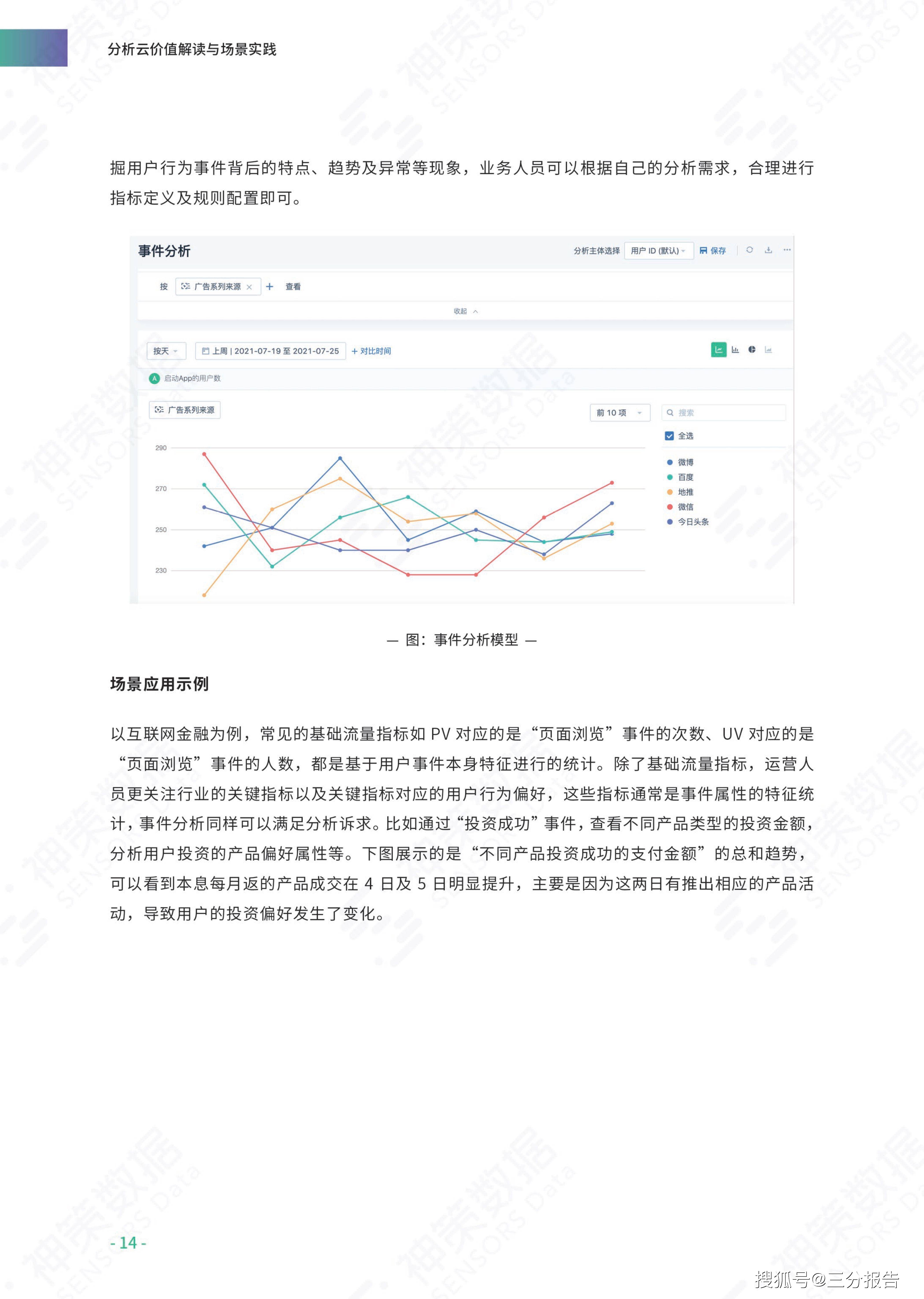 新澳资料大全正版资料2024年免费下载,性状解答解释落实_SP7.381