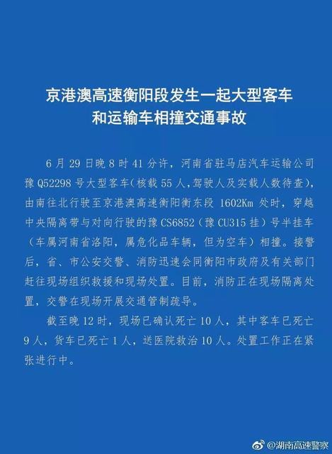 新澳门内部一码精准公开,实证解答解释落实_Essential94.588