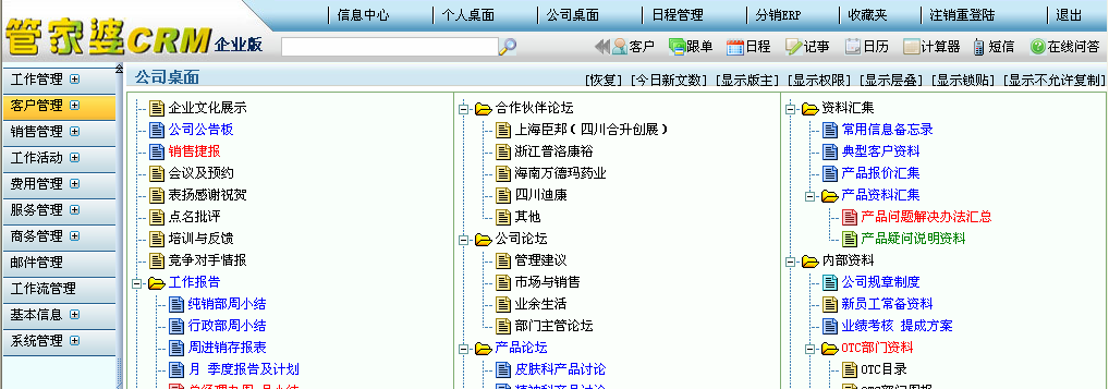 管家婆的资料一肖中特,迅捷解答解释落实_精装款11.393