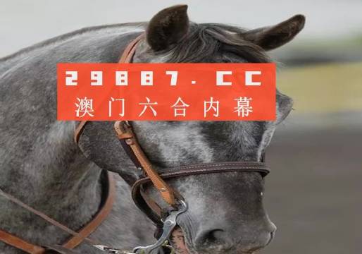 马会传真免费公开资料解密内幕与趋势解析_顶尖攻略2023