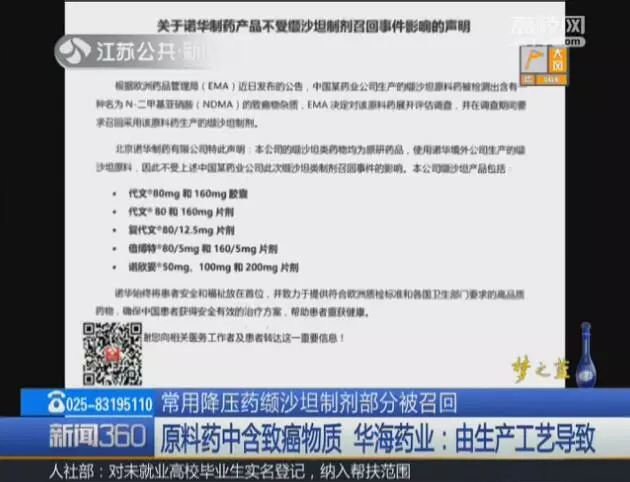 澳门正版资料大全资料贫无担石,整体解答解释落实_网页款28.644