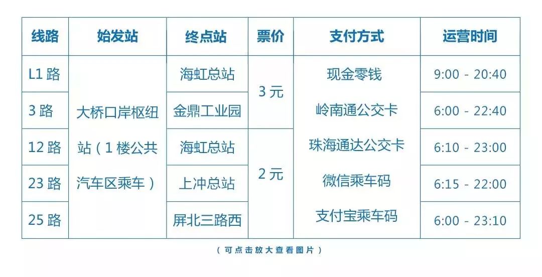 澳门精准铁算算盘,理性解答解释落实_冒险版4.15