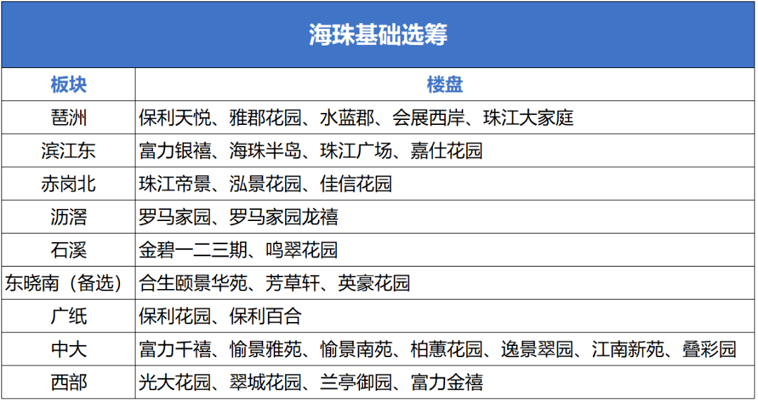 新澳门特马今期开奖结果查询,深刻解答解释落实_豪华款38.344