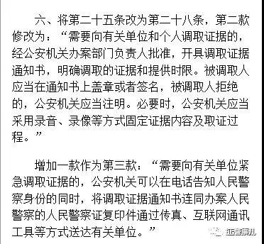 马会传真(内部绝密信封)一致彩民,实时解答解释落实_铂金版45.685