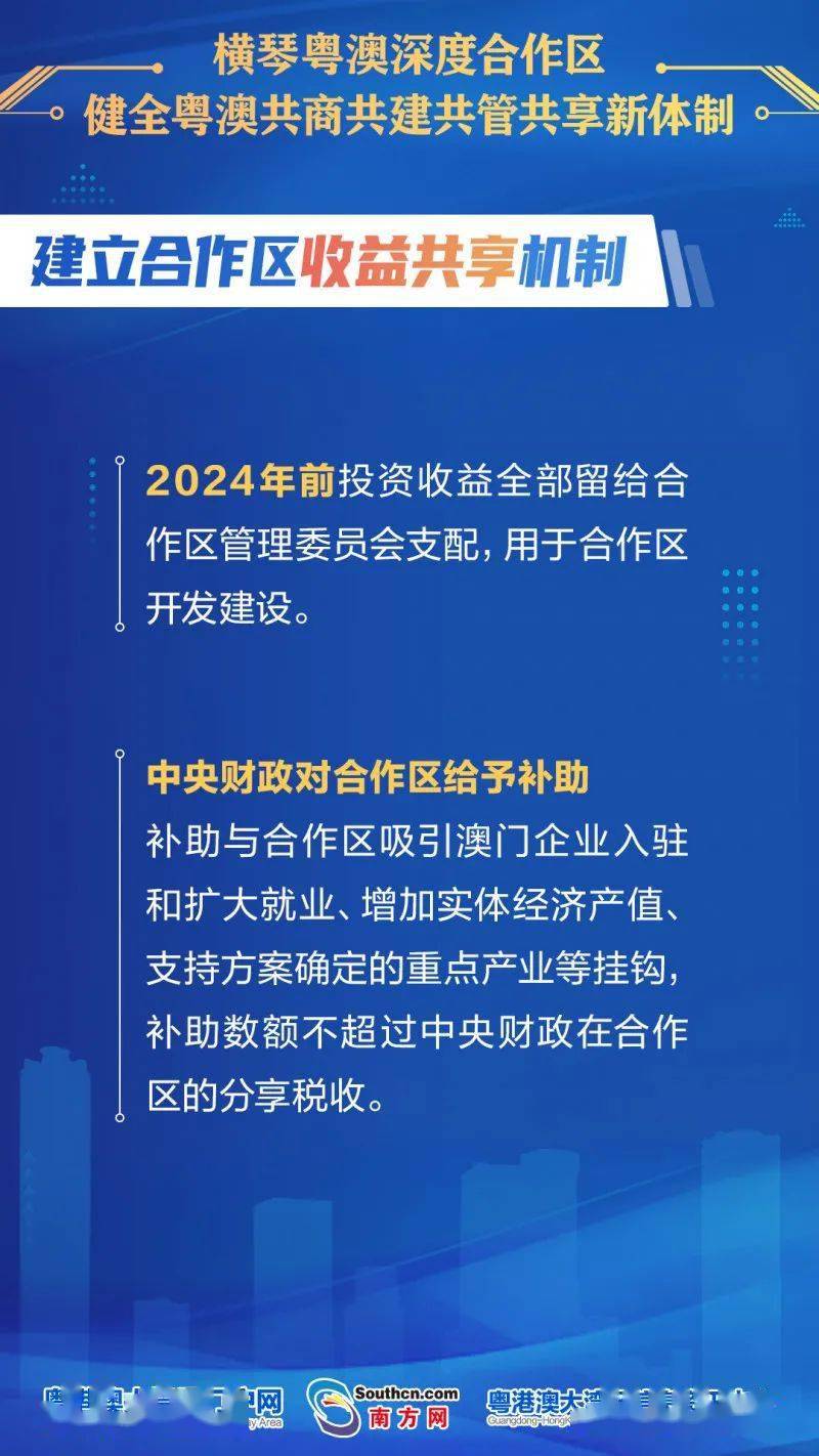 新澳好彩免费资料查询302期深度解析赢取方法与技巧_专业指南专刊