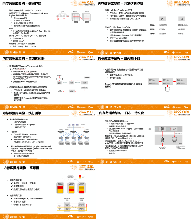 澳门惠泽,定量解答解释落实_试用版20.92