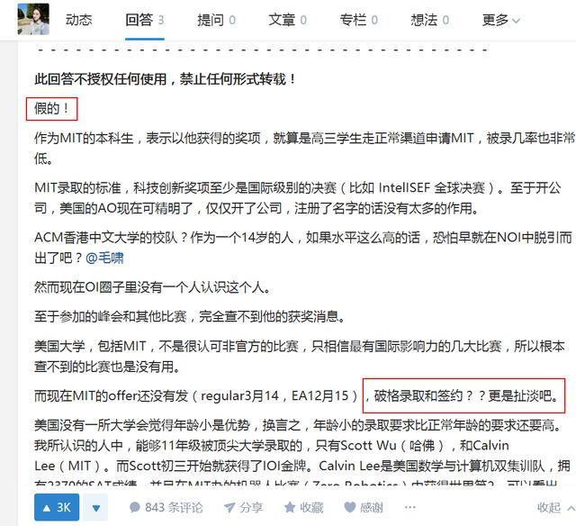 澳门正版资料免费更新结果查询,资深解答解释落实_LT20.813