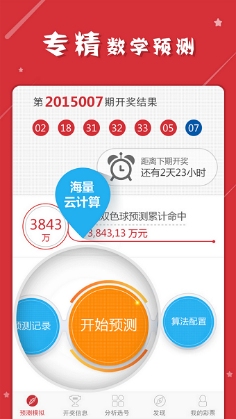 澳门凤凰资料四肖八码,专家解答解释落实_Console50.775