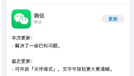 新澳门免费资料大全最新版本更新内容,未来解答解释落实_铂金版12.336