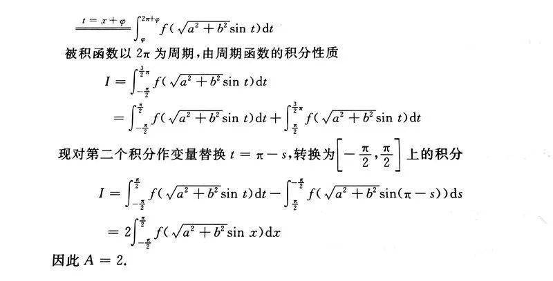 马会传真(内部绝密信封)一致彩民,理性解答解释落实_领航款43.551