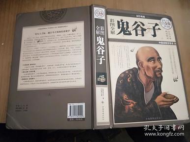 澳门正版资料大全免费大全鬼谷子,经验解答解释落实_HD8.385