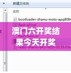 澳门六开奖结果今天开奖记录查询,全面数据分析方案_Nexus39.13