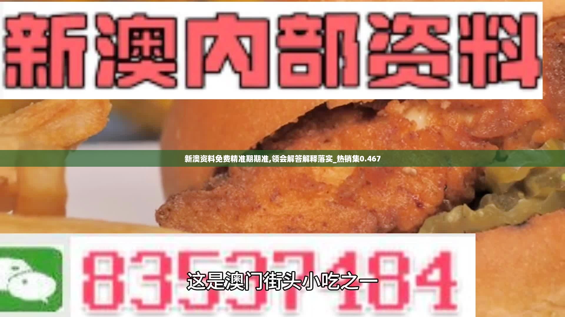 10新动28 第31页