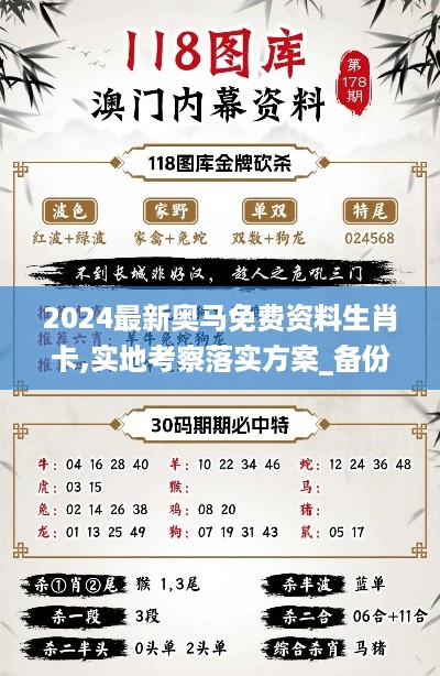 10使用28 第26页