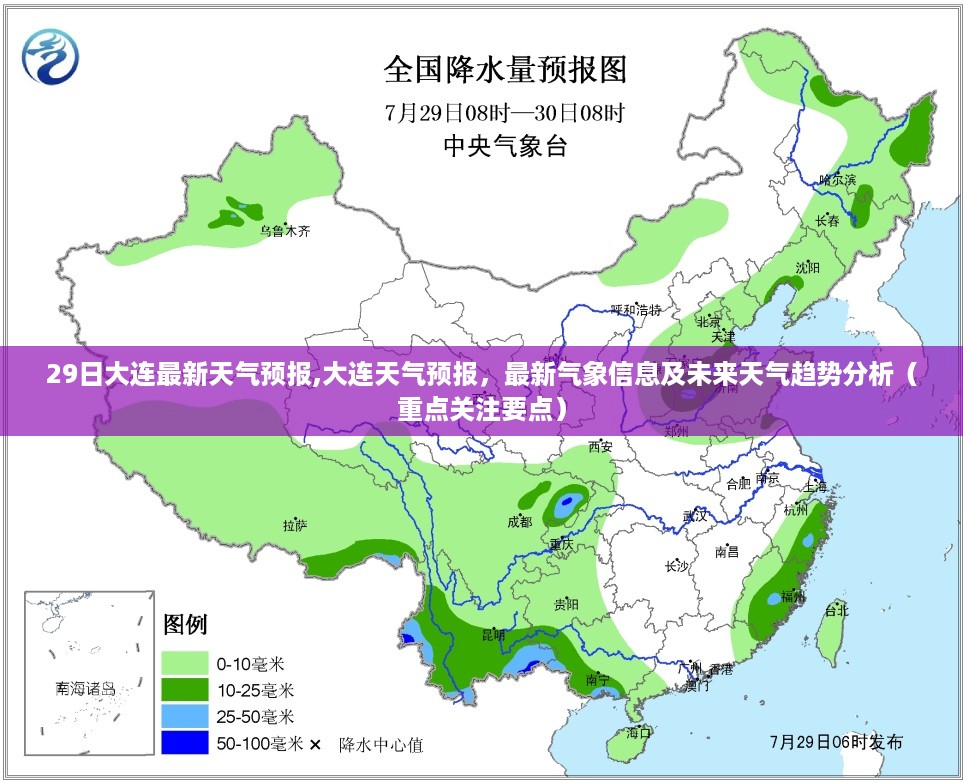 沉默的海 第46页