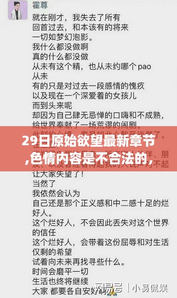 探索小巷深处的独特风味，隐藏的特色小店