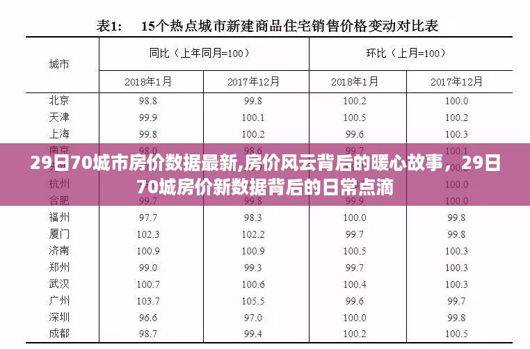 沉默的海 第44页