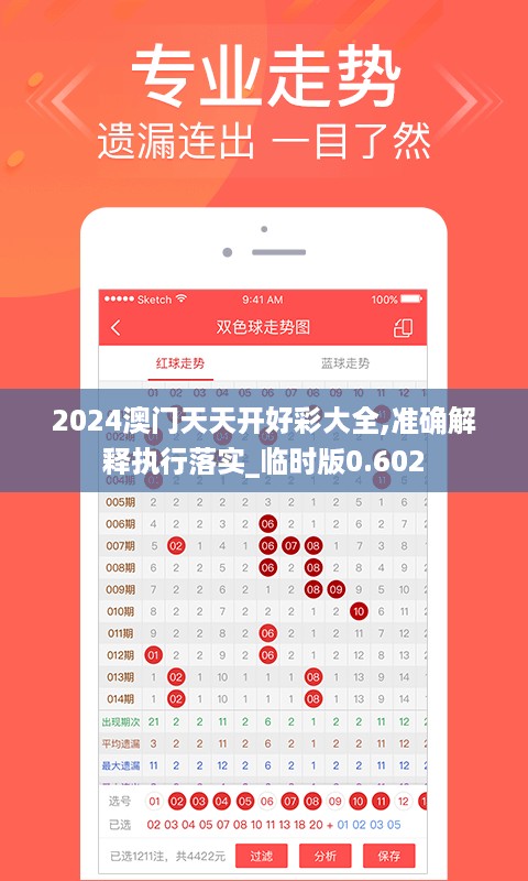 10新动28 第26页