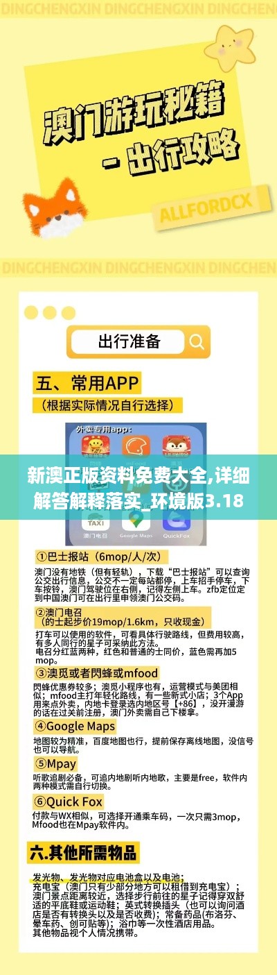 10词海28 第23页