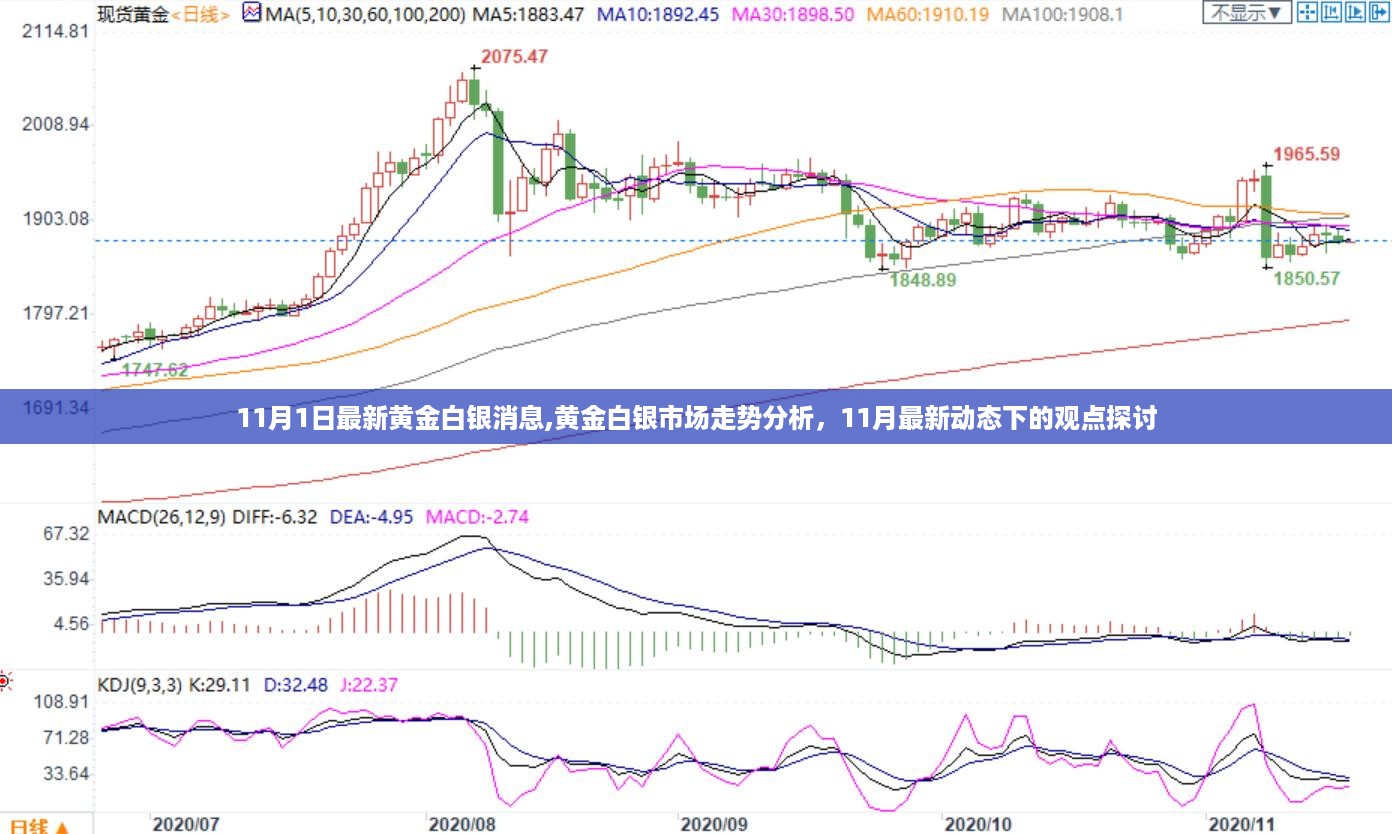 江南烟雨断桥殇 第32页